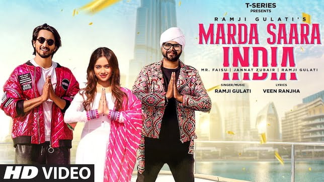 Ramji Gulati – Marda Saara India Lyrics