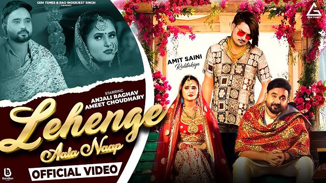 Amit Saini Rohtakiya – Lehenge Aala Naap Lyrics