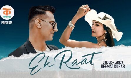 Heemat Kurar Ek Raat Lyrics