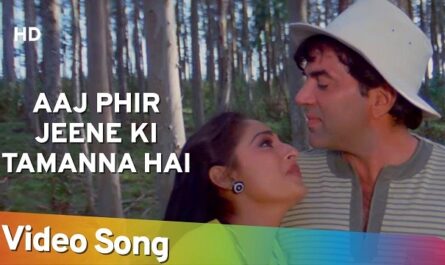 Qayamat Aaj Phir Jeene Ki Tamanna Hai Lyrics