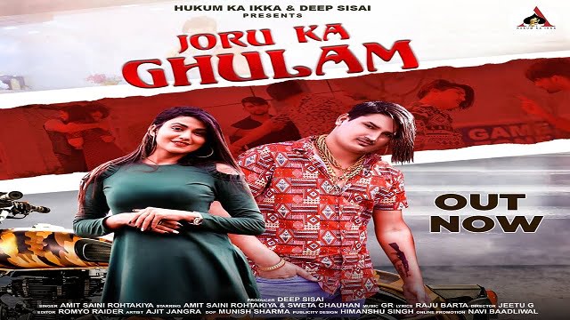 Amit Saini Rohtakiya – Joru Ka Ghulam Lyrics