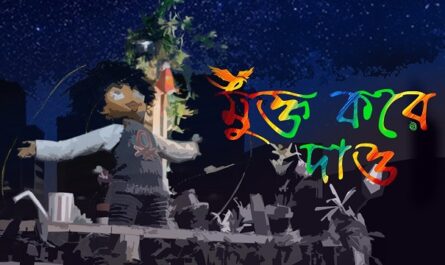 Arijit Singh - Mukto Kore Dao Lyrics In English (Translation)