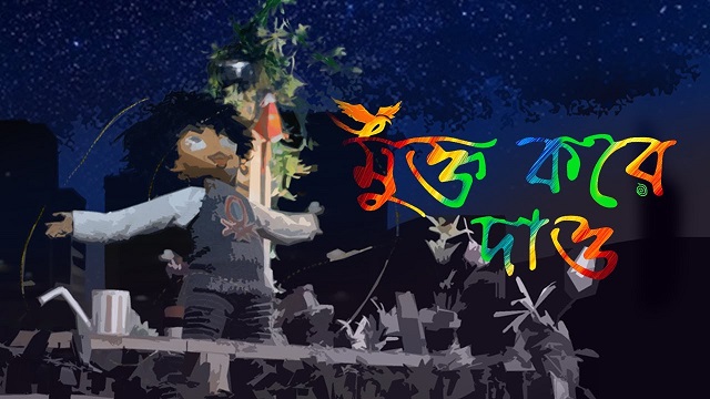 Arijit Singh – Mukto Kore Dao Lyrics In English (Translation)