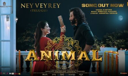 Karthik (Animal) - Ney Veyrey Lyrics In English (Translation)