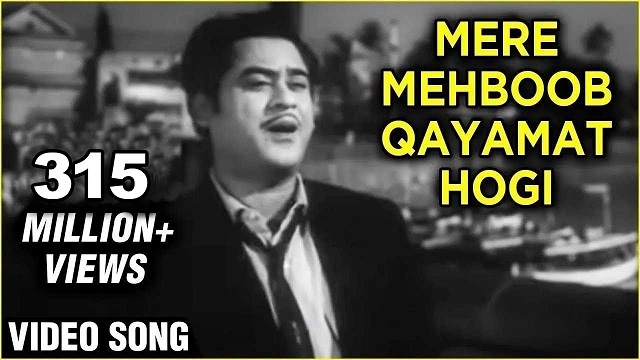 Kishore Kumar – Mere Mehboob Qayamat Hogi Lyrics In English (Translation)