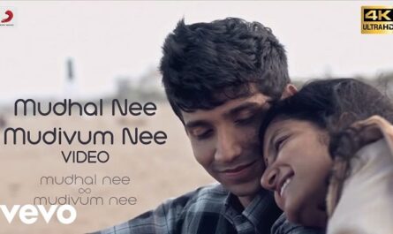 Sid Sriram - Mudhal Nee Mudivum Nee Lyrics In English (Translation)