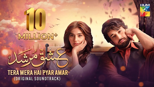 Ahmed Zahanzeb – Tera Mera Hai Pyar (OST) Lyrics In English (Translation)