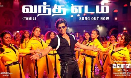 Anirudh Ravichander - Vandha Edam Lyrics In English (Translation)