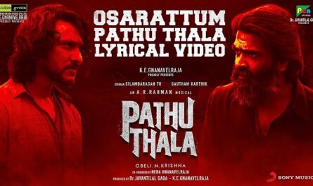 Sreekanth Hariharan - Osarattum Pathu Thala Lyrics In English (Translation)