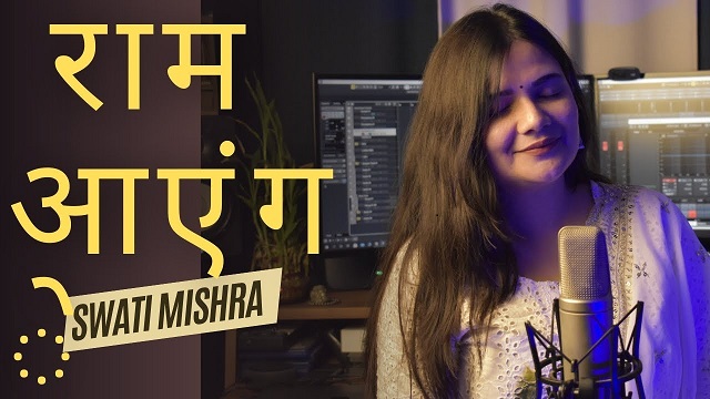 Swati Mishra – Ram Aayenge Lyrics In English (Translation)