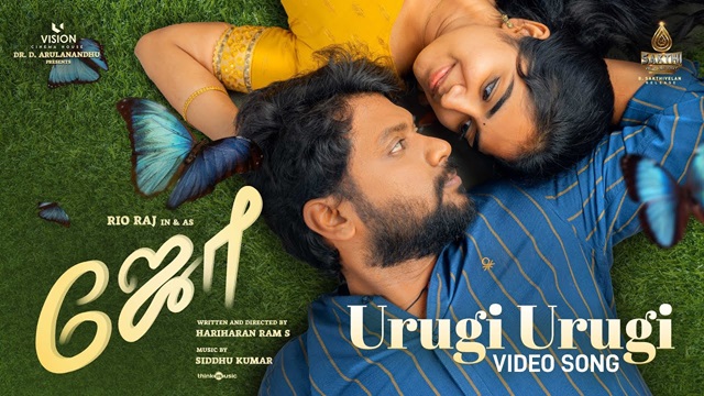 Anand Aravindakshan – Joe: Urugi Urugi Lyrics In English (Translation)