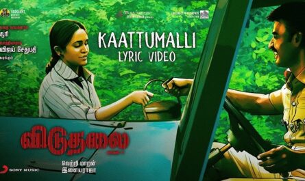 Ananya Bhat - Kattu Malli Lyrics In English (Translation)