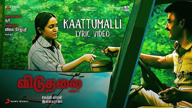 Ananya Bhat – Kattu Malli Lyrics In English (Translation)