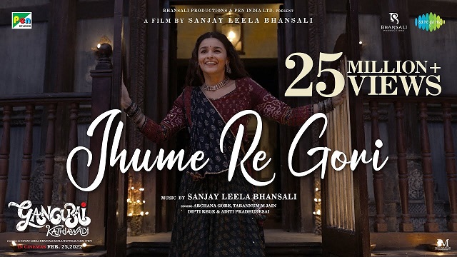 Archana Gore – Jhume Re Gori Lyrics In English (Translation)