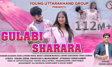 Inder Arya - Gulabi Sharara Lyrics In English (Translation)