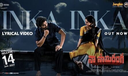 Naa Saami Ranga - Inka Inka Lyrics In English (Translation)