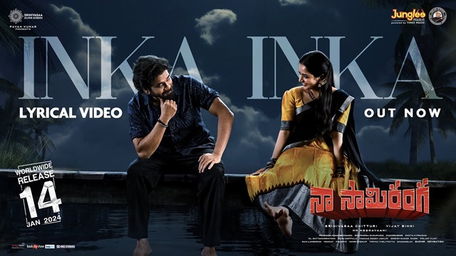 Naa Saami Ranga – Inka Inka Lyrics In English (Translation)