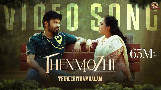 Santhosh Narayanan – Thenmozhi Lyrics In English (Translation)