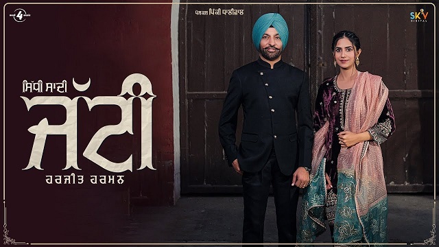 Harjit Harman – Sidhi Sadhi Jatti Lyrics In English (Translation)