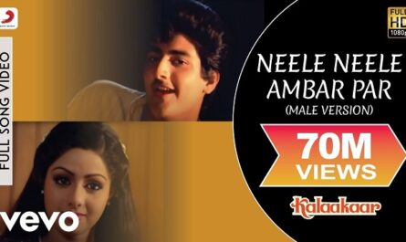 Kishore Kumar - Neele Neele Ambar Par Lyrics In English (Translation)