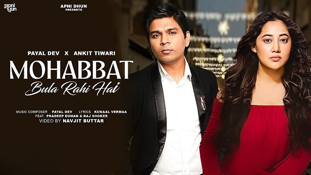 Payal Dev – Mohabbat Bula Rahi Hai Lyrics In English (Translation)