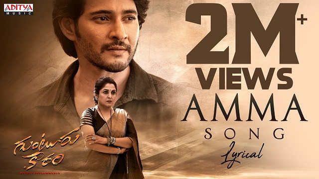 Vishal Mishra – Amma Lyrics In English (Translation)