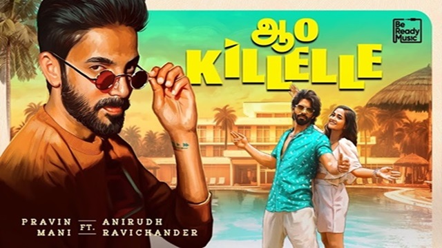 Anirudh Ravichander – Aao Killelle Lyrics In English (Translation)