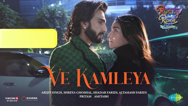 Arijit Singh & Shreya Ghoshal – Ve Kamleya Lyrics In English (Translation)