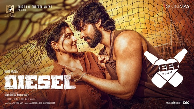 Diesel – Ammadi Song Lyrics In English (Translation)