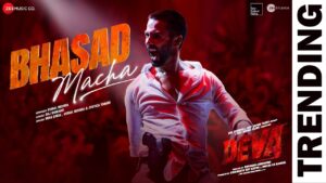 Mika Singh, Jyotica Tangri - Bhasad Macha Lyrics (Deva) In English (Translation)