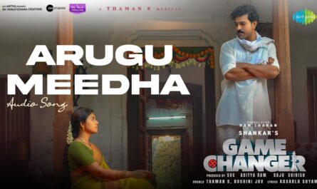 Roshini JKV - Arugu Meedha Lyrics (Game Changer) In English (Translation)