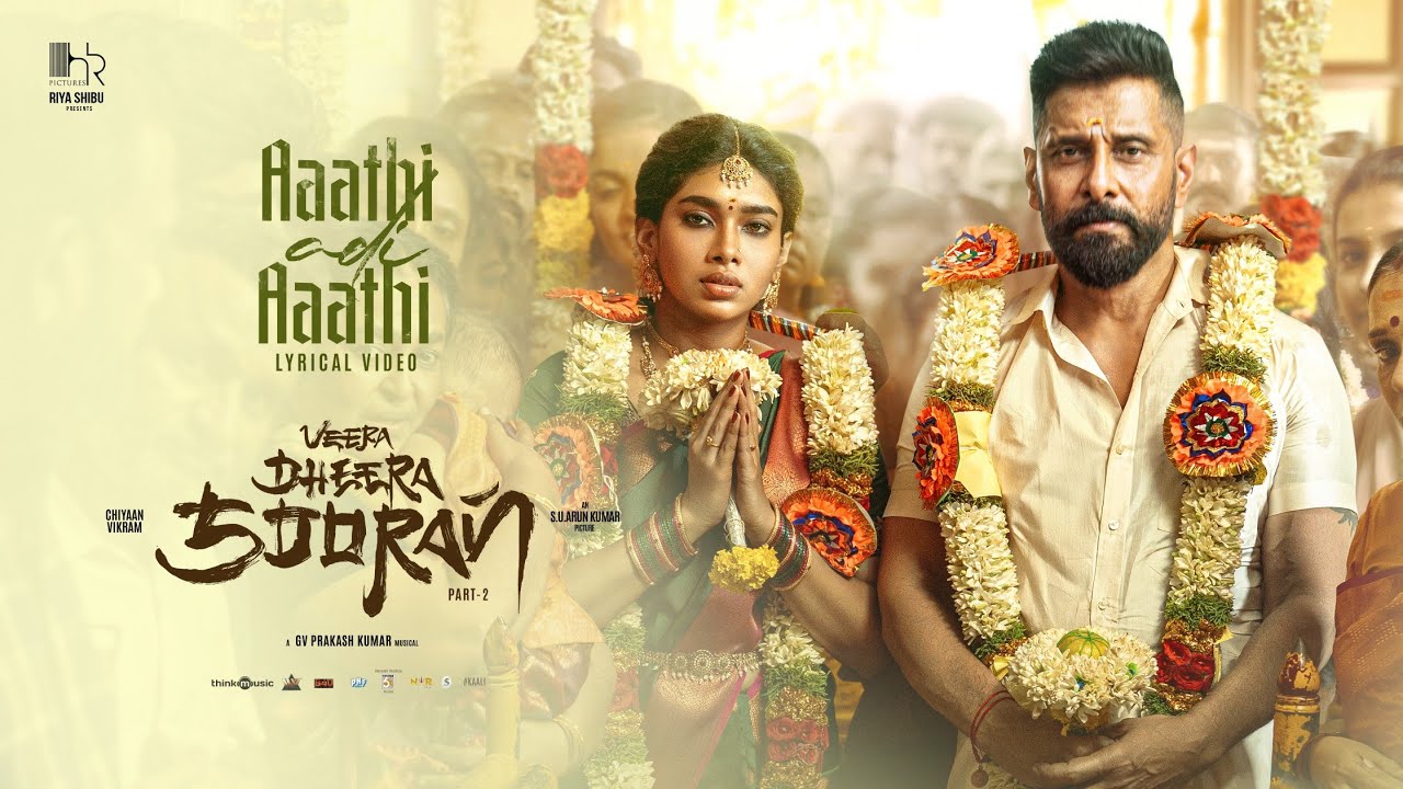 GV Prakash Kumar – Aaathi Adi Aaathi Lyrics In English (Translation) cover image