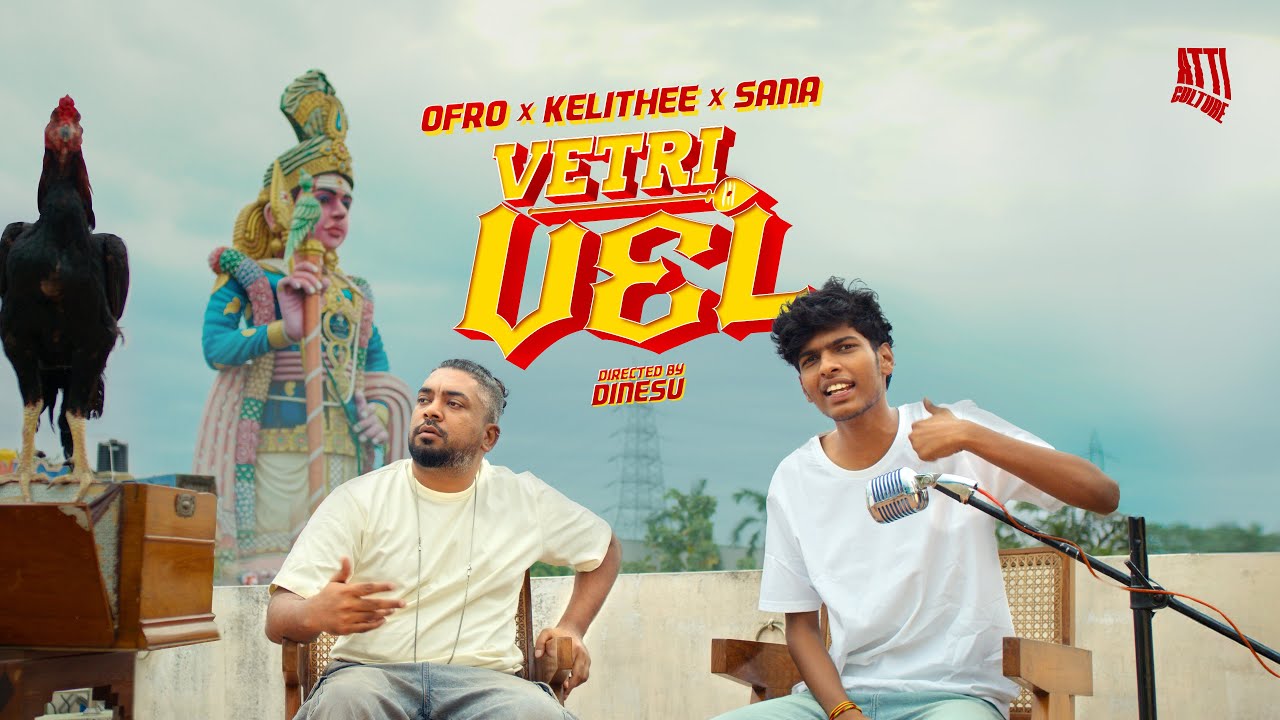 Kelithee, ofRO – Vetrivel Lyrics In English (Translation) cover image