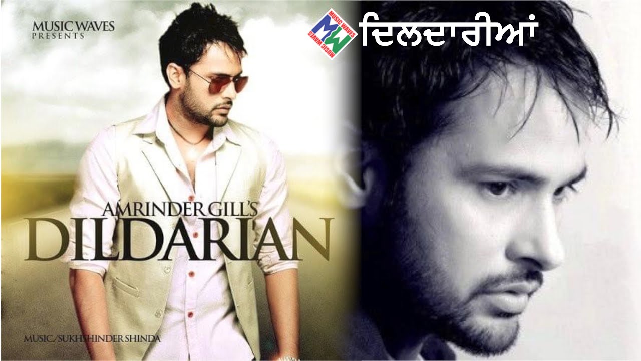 Amrinder Gill – Dildarian Lyrics In English (Translation) cover image